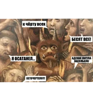 Sticker Больше стиков тут: @stikery4 - 6