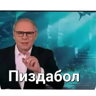 Sticker Больше стиков тут: @stikery4 - 11