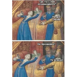 Sticker Больше стиков тут: @stikery4 - 8