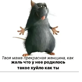 Sticker Больше стиков тут: @stikery4 - 2