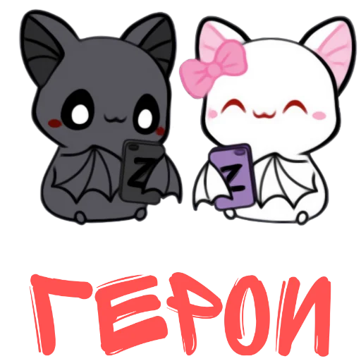 Стикер ЮВО И ЛУНА - 10