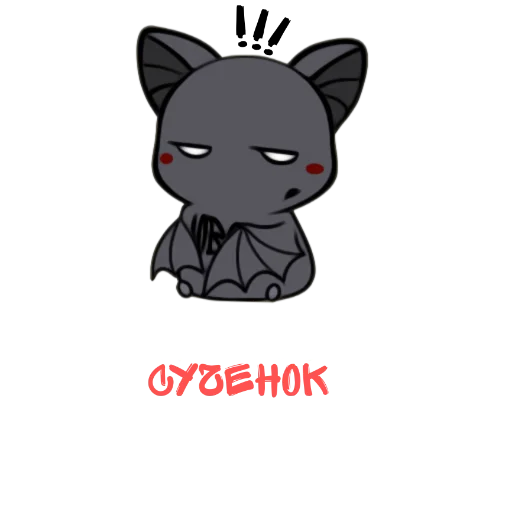 Стикер ЮВО И ЛУНА - 3