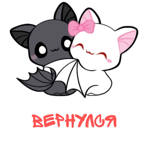 Стикер ЮВО И ЛУНА - 2