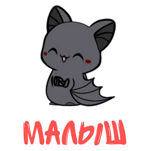 ЮВО И ЛУНА - 