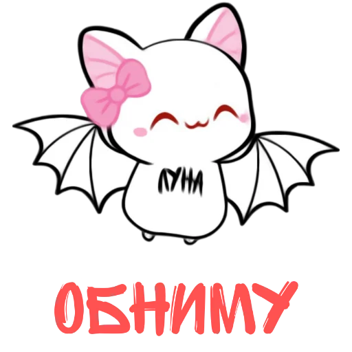 Стикер ЮВО И ЛУНА - 0