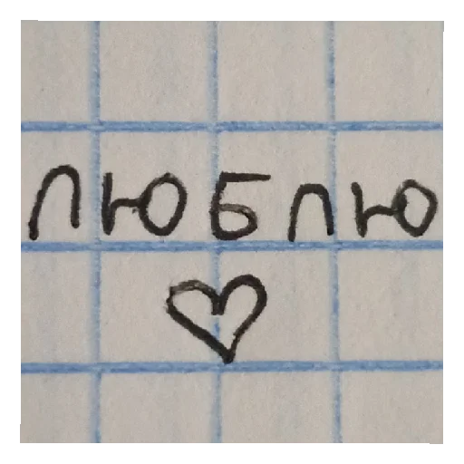 Стикер UWU - 6