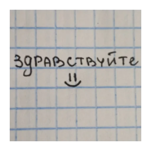 Стикер UWU - 0