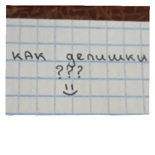 text handwriting font