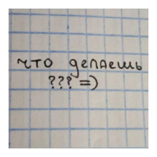 text handwriting font