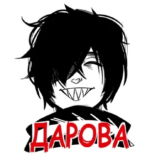 Sticker Больше стиков тут: @stikeryk - 2