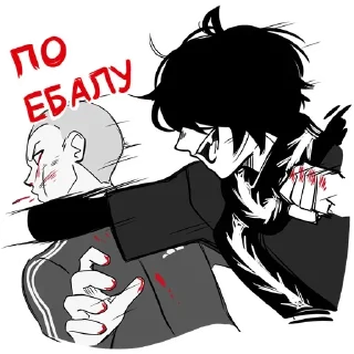 Sticker Больше стиков тут: @stikeryk - 9