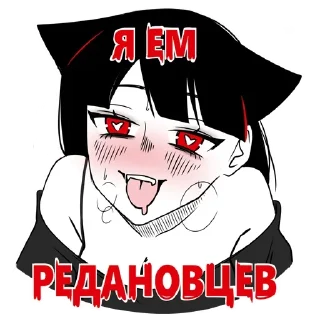 Sticker Больше стиков тут: @stikeryk - 0