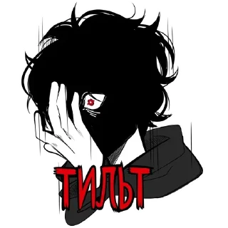 Sticker Больше стиков тут: @stikeryk - 8