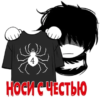 Sticker Больше стиков тут: @stikeryk - 3