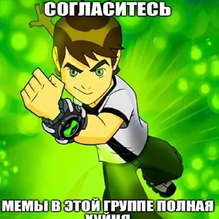 Sticker Больше стикеров 👉🏻 @stickertg4 - 11