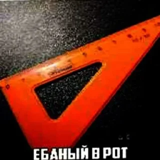 Sticker Больше стикеров 👉🏻 @stickertg4 - 1