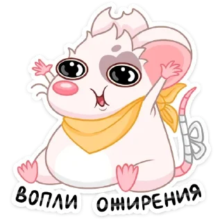 Sticker Больше стиков тут: @stikery4 - 6