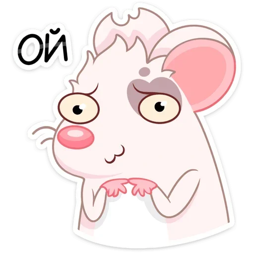 Sticker UYGWWRQQXK_by_stikeri_stikeri_bot - 1