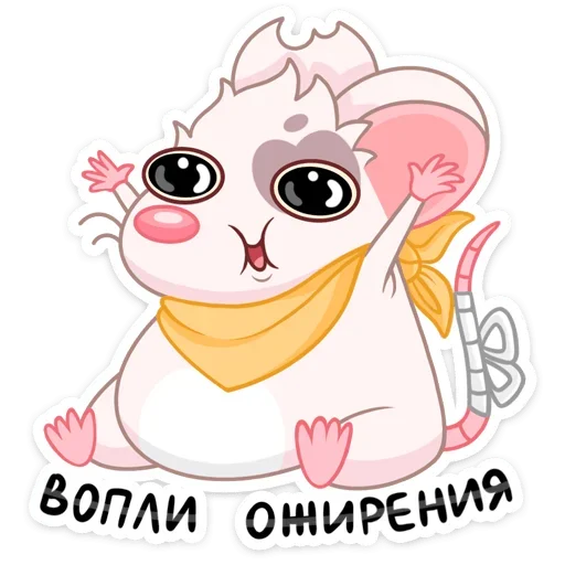 Sticker UYGWWRQQXK_by_stikeri_stikeri_bot - 1