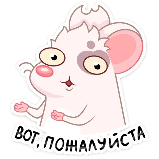 Больше стиков тут: @stikery4 - 