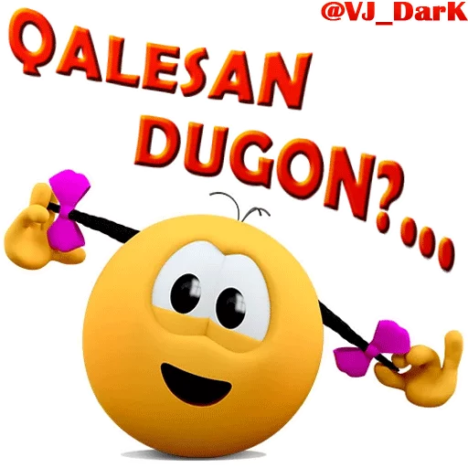 СМС смайлик смайлик