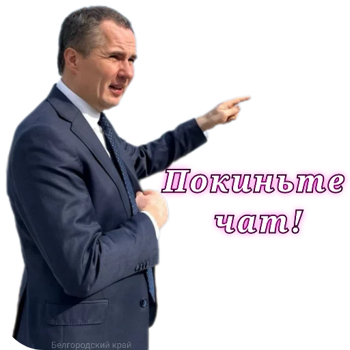 Sticker UZHEVIDELIbelgorodskiyKray - 1