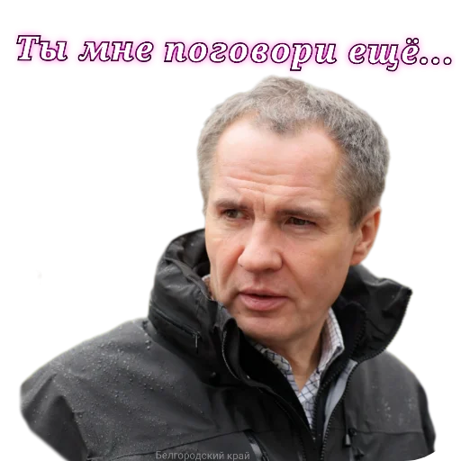 Sticker UZHEVIDELIbelgorodskiyKray - 1