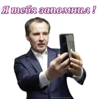 Sticker Наш канал 👉@belgorodskiy_kray - 5