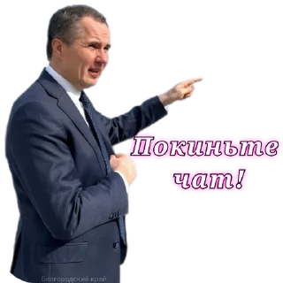 Sticker Наш канал 👉@belgorodskiy_kray - 11