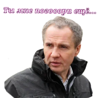 Sticker Наш канал 👉@belgorodskiy_kray - 7