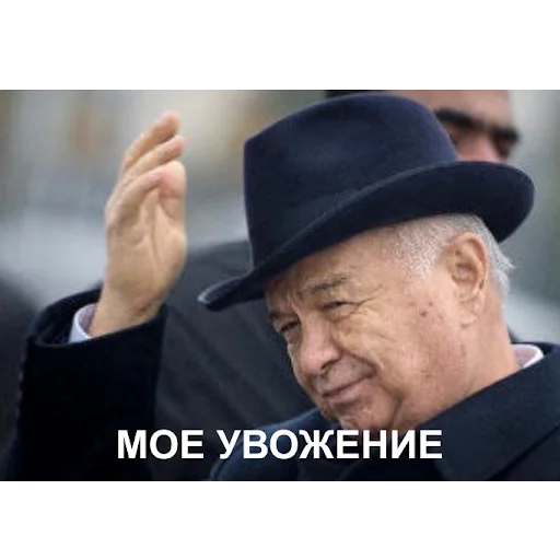 одежда Человек человеческое лицо