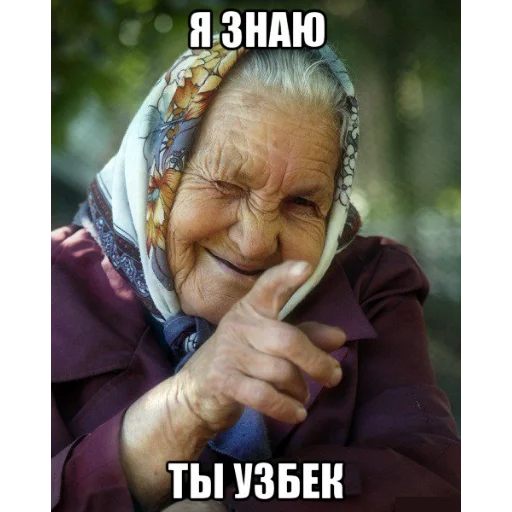 Человек человеческое лицо одежда