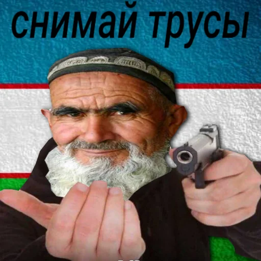 человеческое лицо Человек человеческая борода