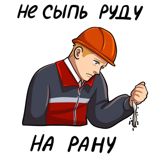 Стикер U_m_m_c - 1