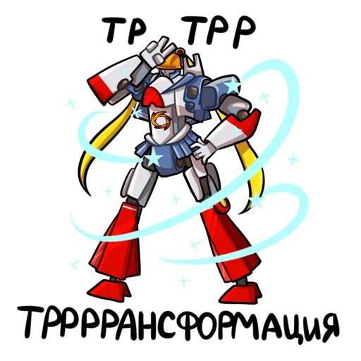 Стикер U_m_m_c - 1