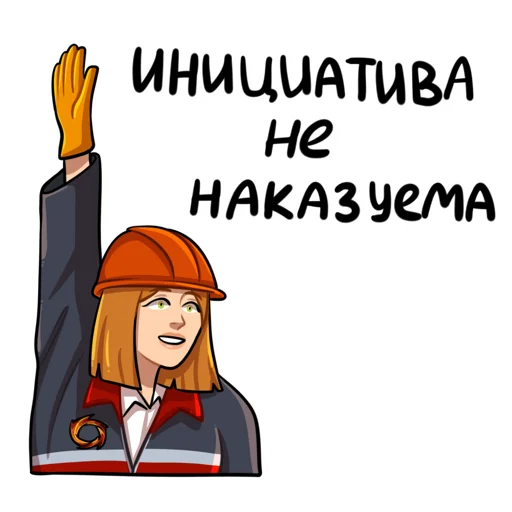 Стикер U_m_m_c - 1