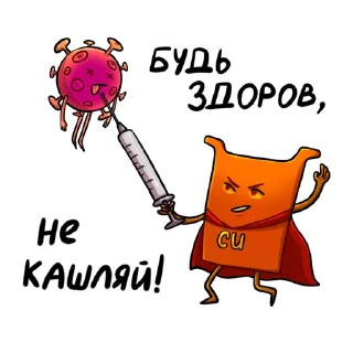 Стикер УГМК - 2