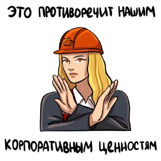 Стикер УГМК - 7