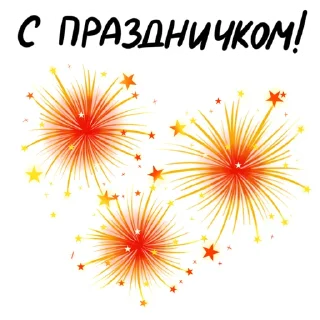 Стикер УГМК - 6