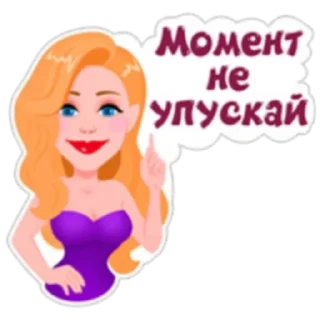 Стикер У меня есть демон в голове - 5