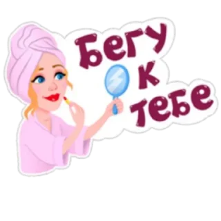 Стикер У меня есть демон в голове - 1