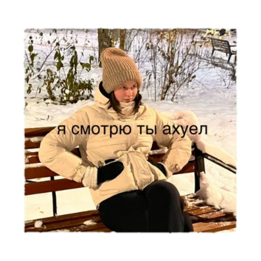 Sticker U_suka_blyaa - 1