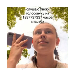 Sticker Dashkos kakos - 9