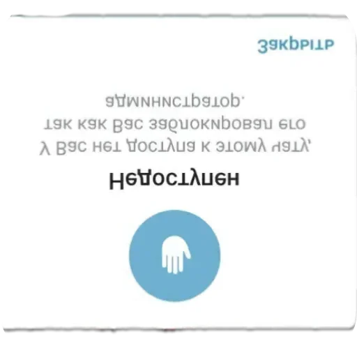 Стикер U_vas_net_dostupa_k_ehtomu_chatu - 1