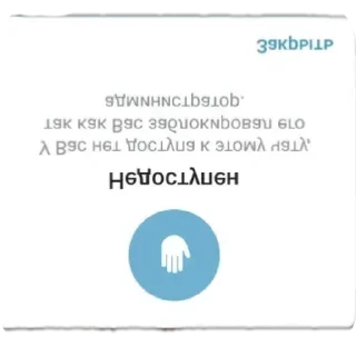 Стикер У вас нет доступа к этому чату - 5