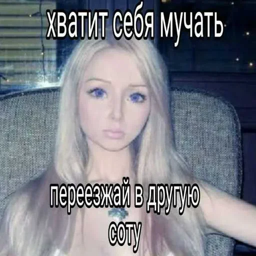 Больше стиков тут: @stikery4 - 