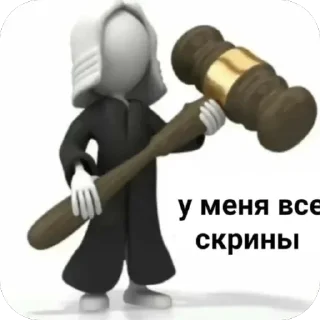 Sticker Больше стиков тут: @stikery4 - 11