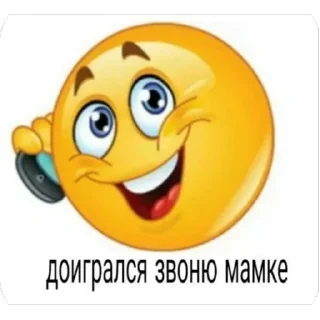 Sticker Больше стиков тут: @stikery4 - 2