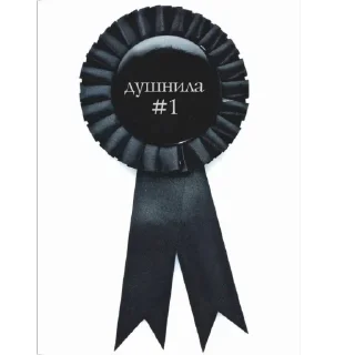 Sticker Больше стиков тут: @stikery4 - 10