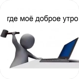 Sticker Больше стиков тут: @stikery4 - 4